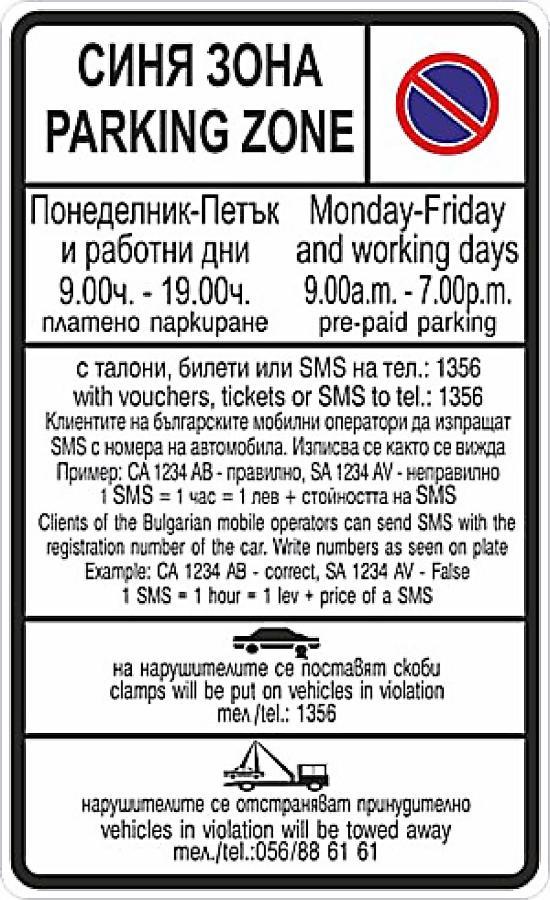 Shik & Chic In The Heart Of Burgas # 5Min From Beach # New מראה חיצוני תמונה