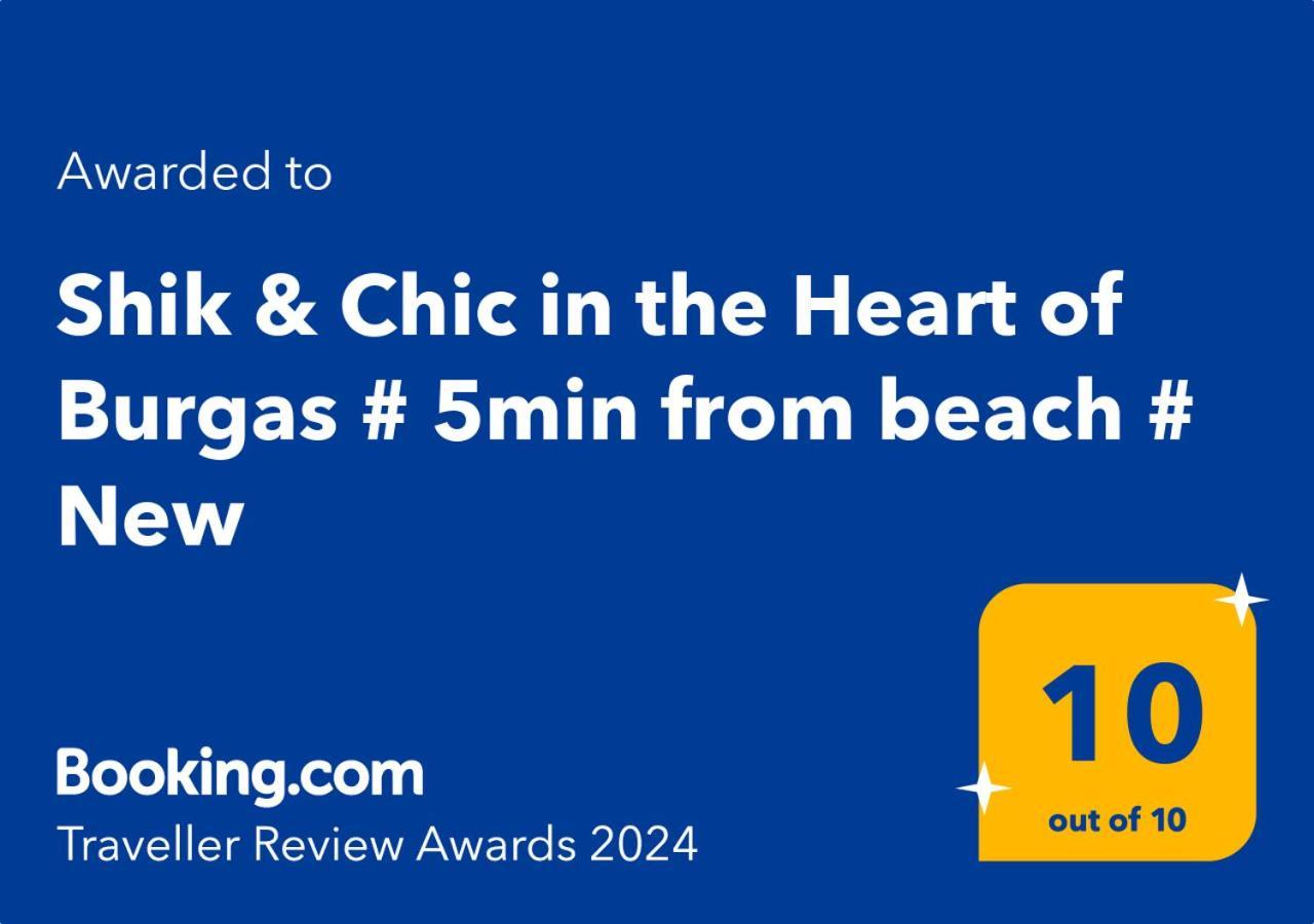 Shik & Chic In The Heart Of Burgas # 5Min From Beach # New מראה חיצוני תמונה